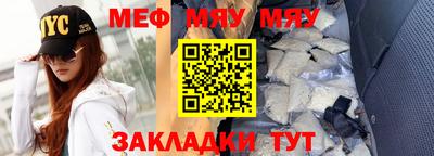 MDMA Новозыбков
