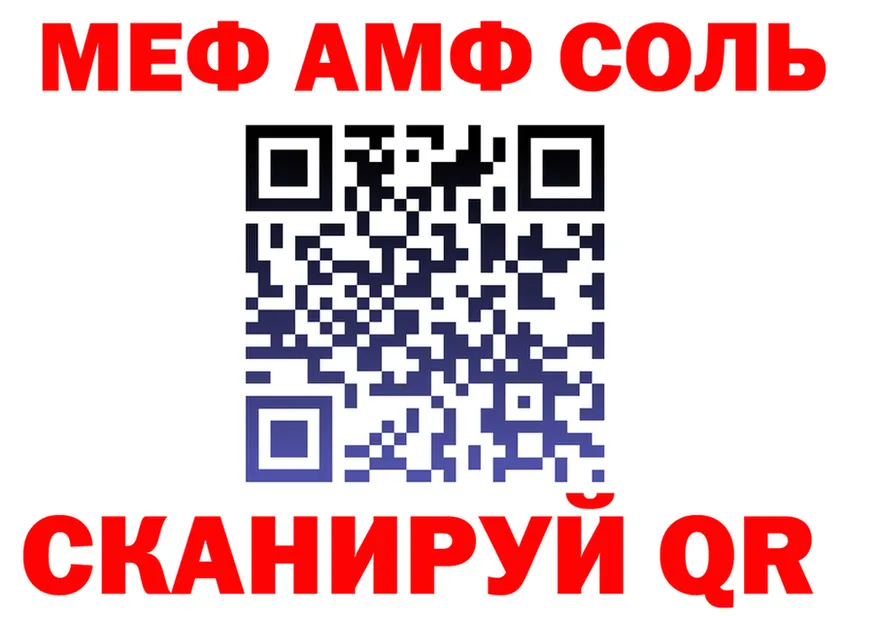 Альфа ПВП СК КРИС вход мориарти блэк спрут Чебоксары