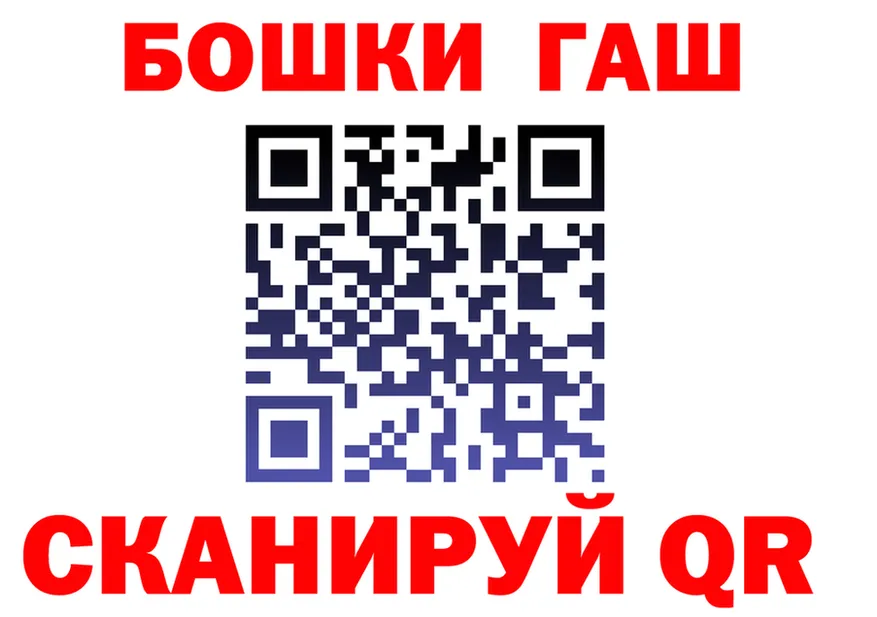 ТГК Wax tor это hydra Чебоксары