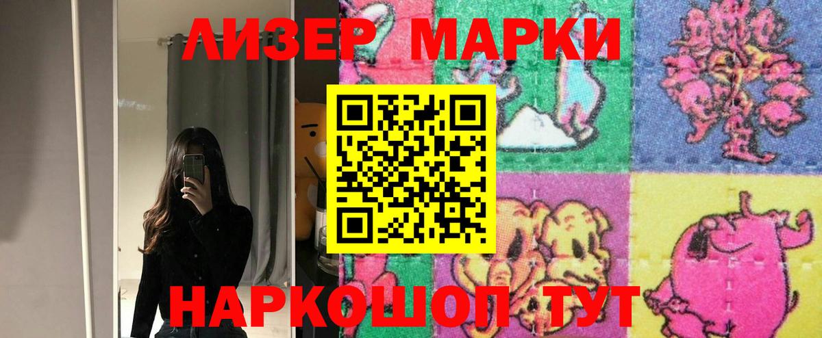 ЛСД экстази кислота  Вход с VPN  ЛСД экстази  ЛСД экстази ecstasy  Чебоксары 