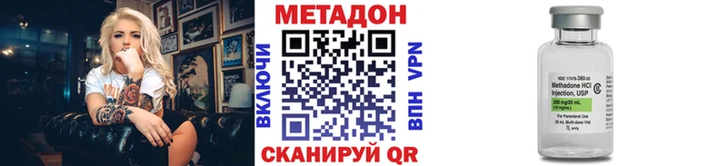МЕТАДОН мёд продажа наркотиков Чебоксары