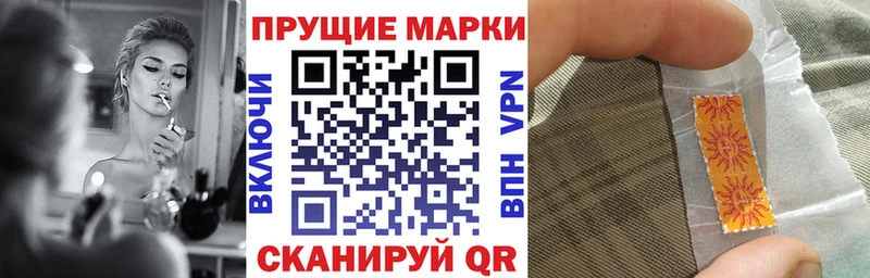 Наркотические марки 1,8мг  Чебоксары 