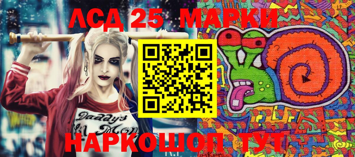 Чебоксары  Марки 25I-NBOMe 1500мкг  Вход с VPN 