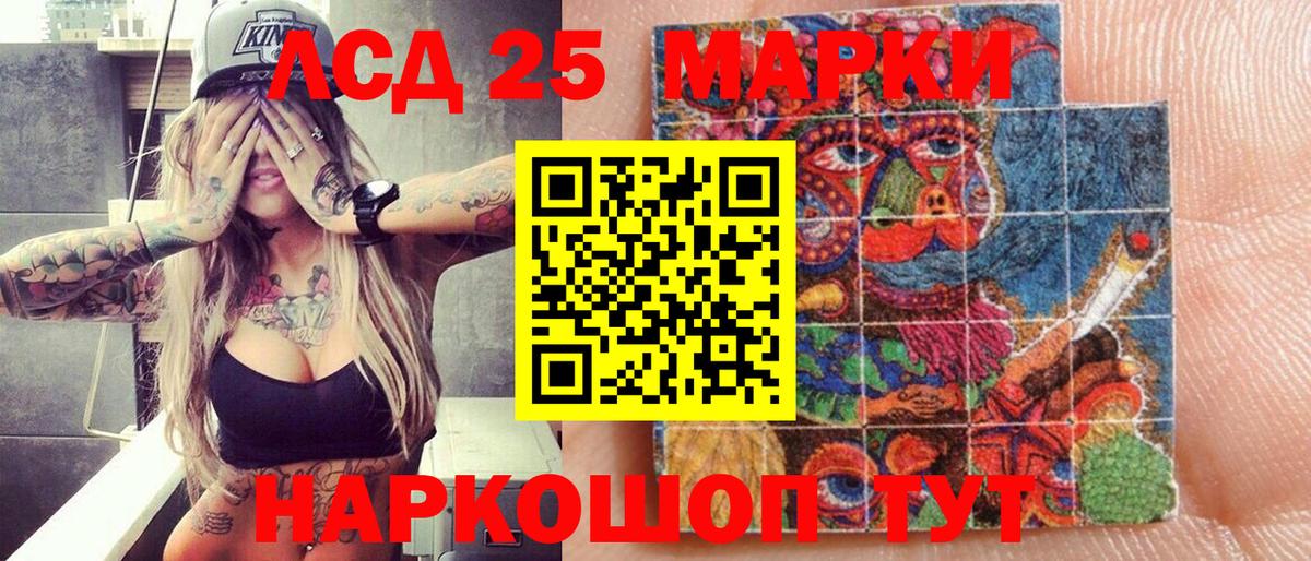 Марки NBOMe 1,5мг Чебоксары