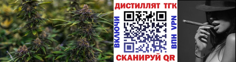 Дистиллят ТГК концентрат  магазин продажи наркотиков  Чебоксары 