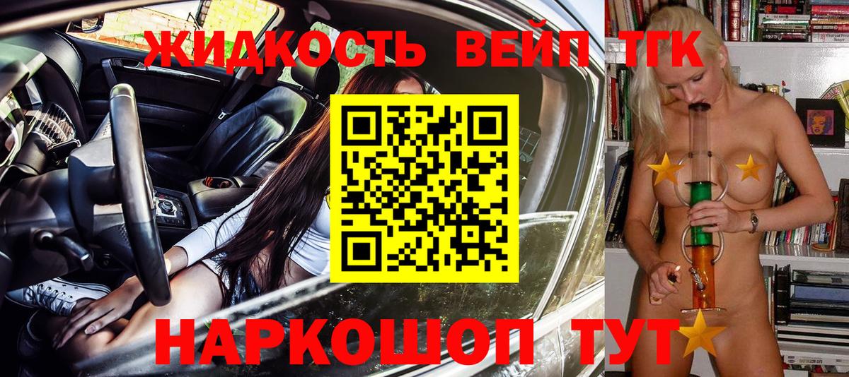 ТГК концентрат Чебоксары