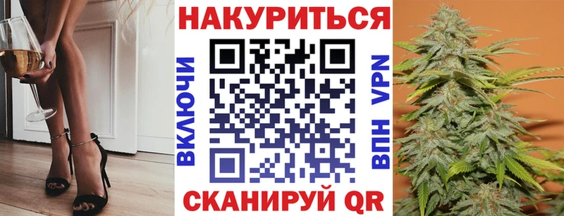 omg ссылки  Чебоксары  Конопля сатива 