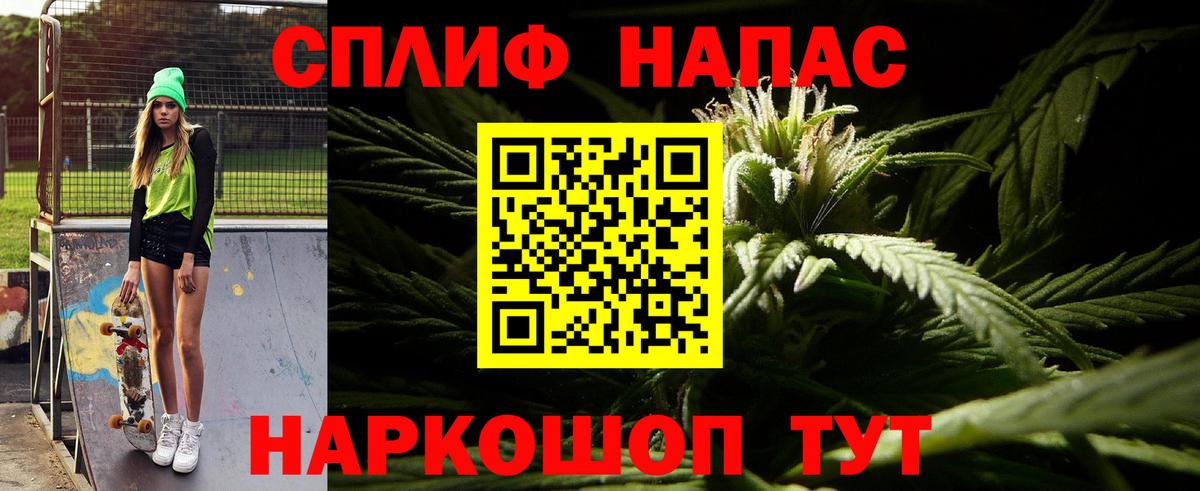 Каннабис White Widow  Шишки марихуана тримм  Шишки марихуана индика  Канабис тримм  Чебоксары  Вход с VPN 