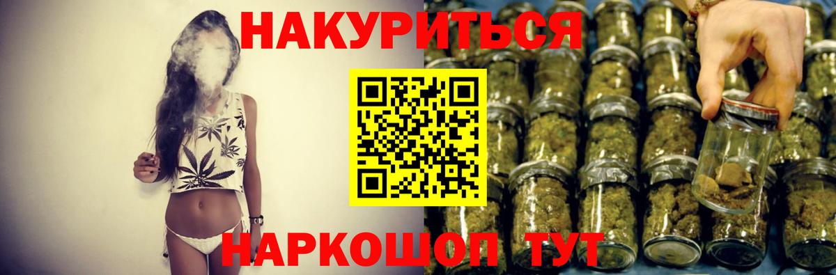 Конопля OG Kush Чебоксары